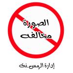 الصورة الرمزية Bn-menthr